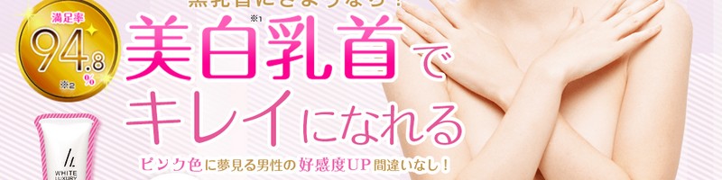 �z���C�g���O�W���A���[�v���~�A�����T�C�g